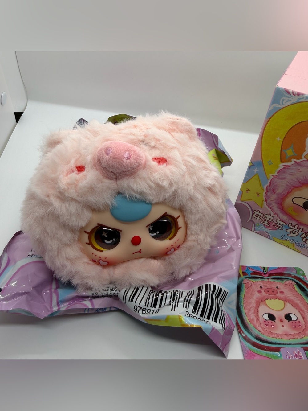 BB3 Take Me Out Zipper Bag Confirmed Rare Eyes Pink Pig Plush